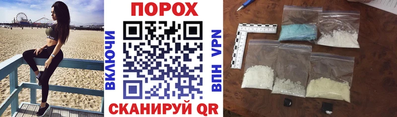 Купить закладки  Калач-на-Дону  Amphetamine 98% 