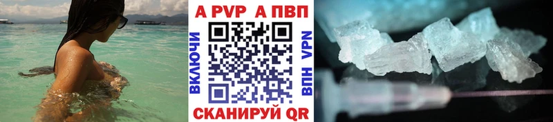 Купить закладки  Калач-на-Дону  APVP кристаллы 
