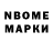 Метамфетамин мет KAMENO