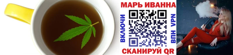 Купить где  Калач-на-Дону  Canna-Cookies марихуана 