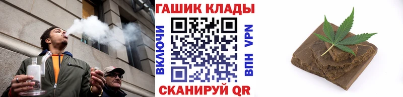 Купить закладки  Калач-на-Дону  Гашиш AMNESIA HAZE 