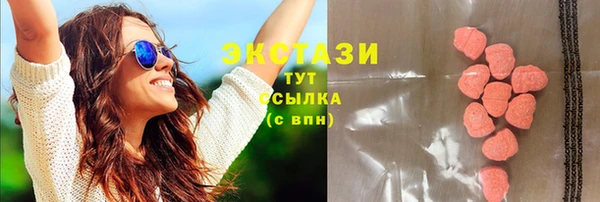 PSILOCYBIN Балабаново