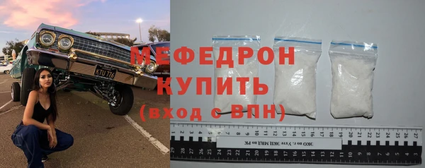 mdpv Армянск