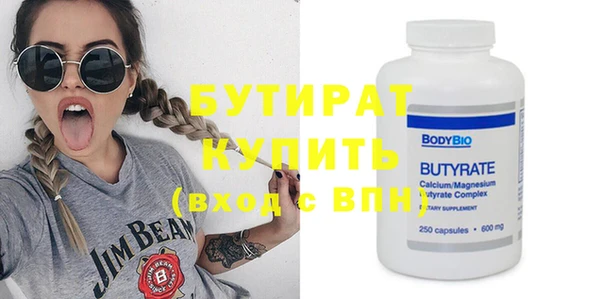 винт Баксан
