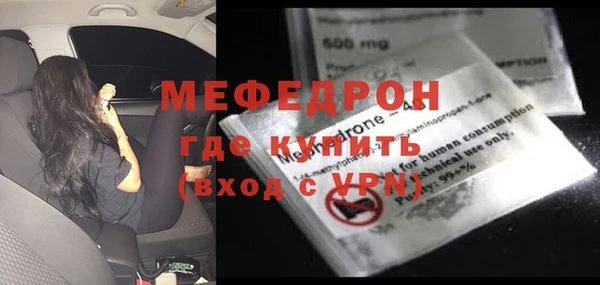 mdpv Армянск