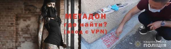 mdpv Армянск