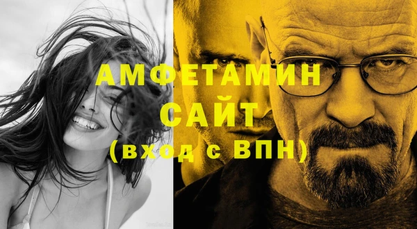 MDMA Балахна