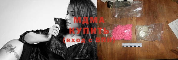 мескалин Аркадак