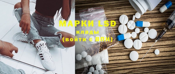 PSILOCYBIN Балабаново