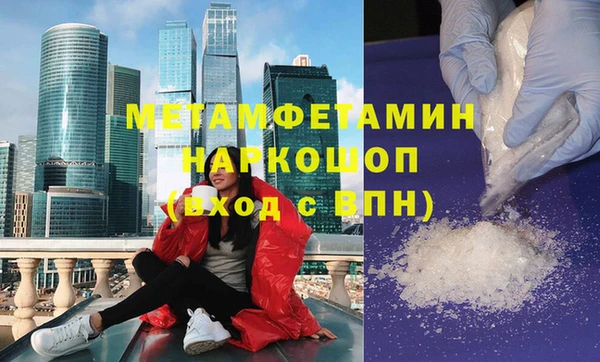 PSILOCYBIN Балабаново