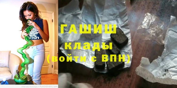 mdpv Армянск