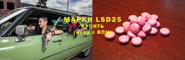 мескалин Аркадак