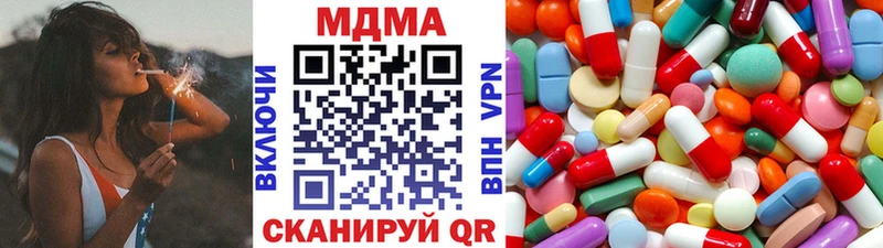 MDMA crystal Купить где Калач-на-Дону