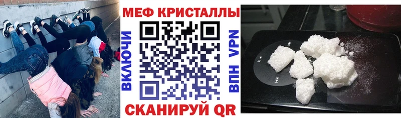 Купить закладки  Калач-на-Дону  МЕФ 4 MMC 