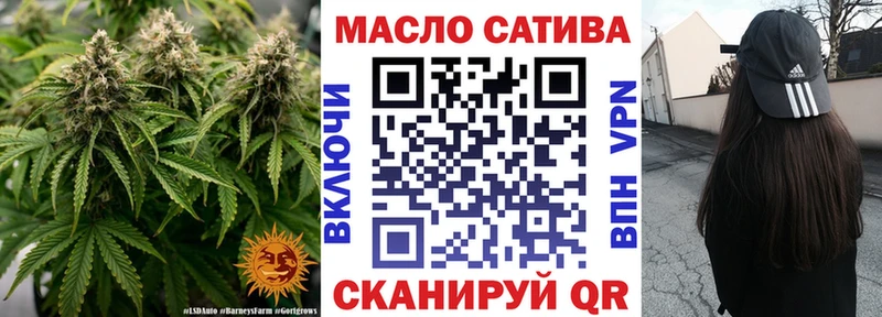 Купить закладки  Калач-на-Дону  Дистиллят ТГК концентрат 