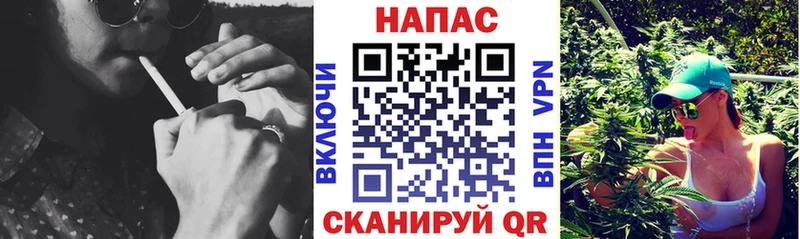 Каннабис семена Калач-на-Дону